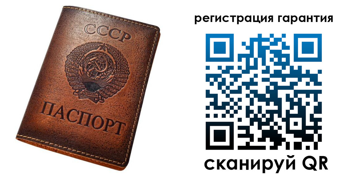 прописка для кредита в Кашире