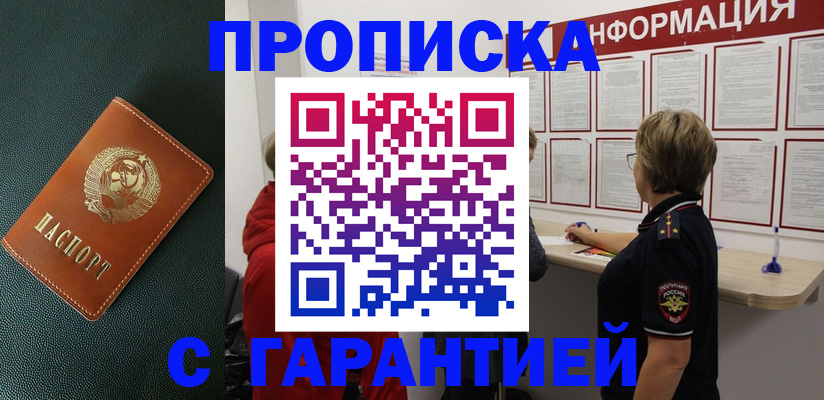 временная регистрация госуслуги в Кашире